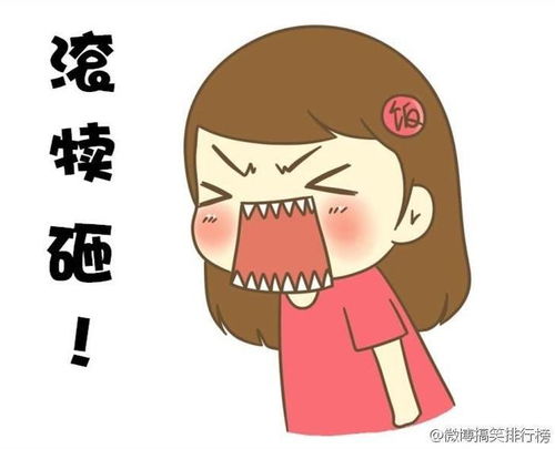 奇葩的世界面子