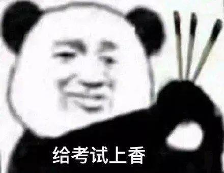 钞票在燃烧烧香祈福高考不料烧了家,屋主说床下还有现金.......