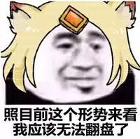 四川人挺住离十一仅10天,坏消息来了看到第8个会哭