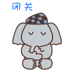 考研人近期内心真实写照,很立体了