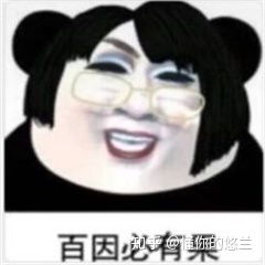 2019国民年度流行语top榜揭晓,你知道几个