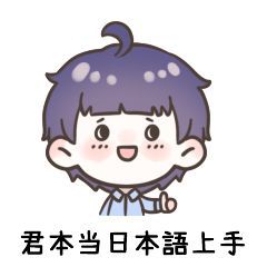日本明星第一次吃中国东坡肉,一口咬下去秒变表情包哈哈哈哈哈