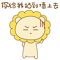 微信动态动画表情包