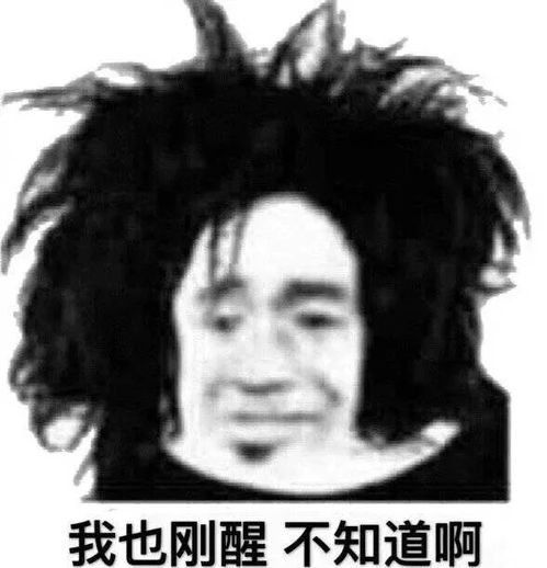 闺蜜把我的丑照发了朋友圈
