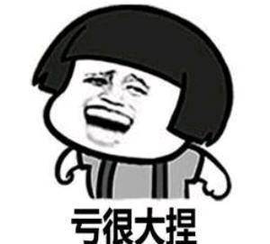 说干嘛去了表情包