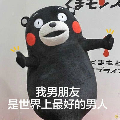我男朋友是世界上最好的男人,他总会偷偷给我惊喜