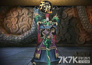 天龙八部3d秦皇地宫宝箱刷新时间讲解