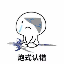 有了这些吃鸡表情包,还用打字