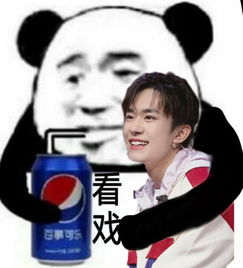 聊天必备表情包