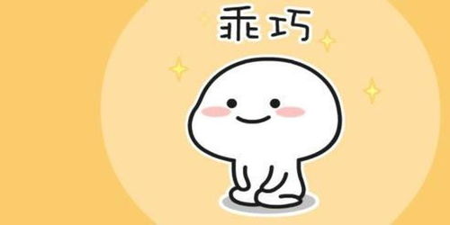 表情90后做表情包赚50万揭秘斗图背后的生意经手机新浪网表情
