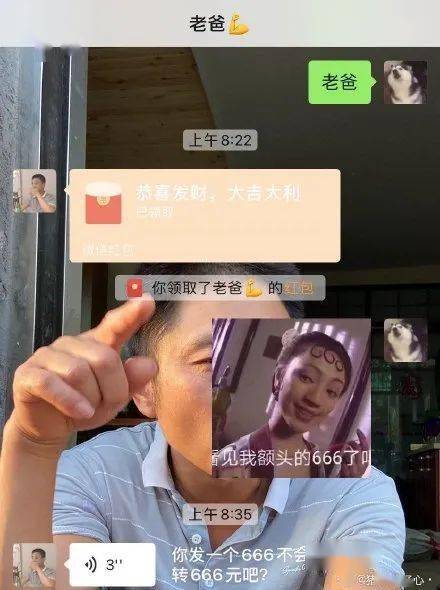 手滑在家族群发了ghs的表情包救命人没了