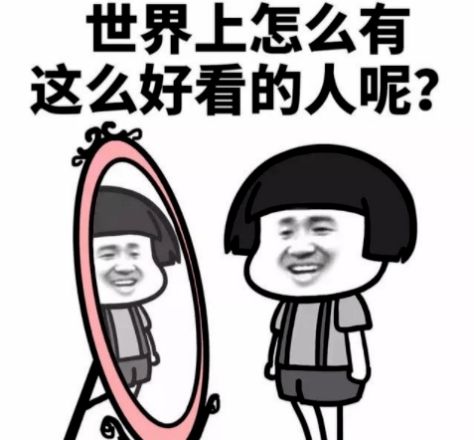 解放了出去浪表情包退役