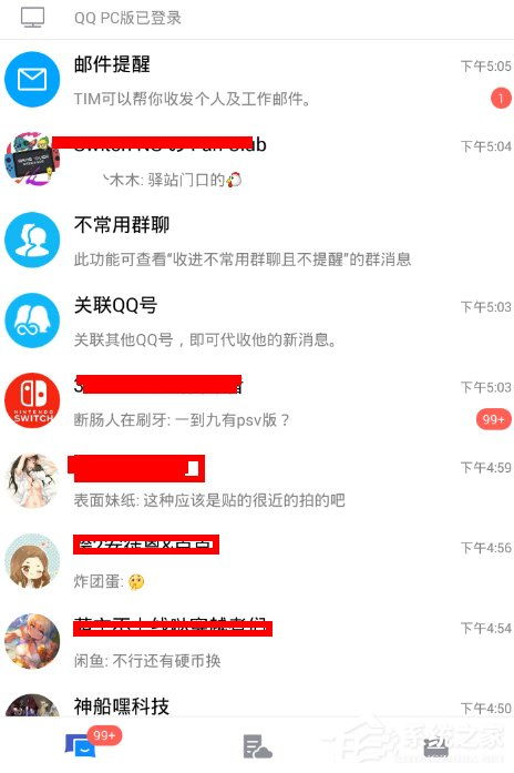 腾讯tim怎么添加表情包腾讯tim表情包添加方法