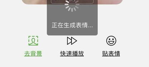 去背景配图文自带美颜新版微信支持diy表情包
