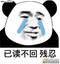我不想上网了一个喜欢我的都没有图片我要当公主表情包图片下载乐游网游戏下载