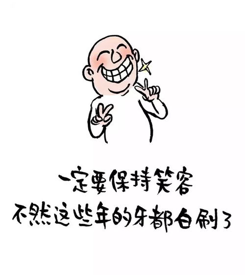 897荐读不出发就永远不会到达,14个人生歪理,不服不行