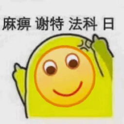 网上买了个假手机壳,和卖家沟通退货,而结果差点被对话笑过去...