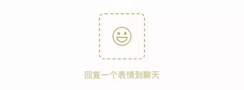 助你收到更多压岁钱微信红包能带表情还能自拍