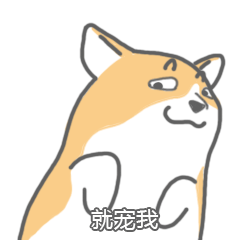 打牌动态表情包微信