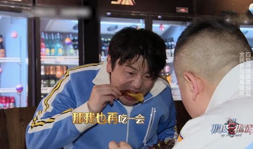 雷佳音太好笑动态表情包爆笑不断,拳击场惨成人肉沙包