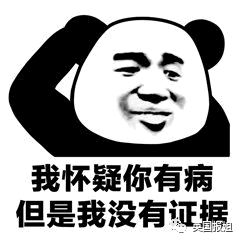 全美震惊美国国防部长突下令川普政府停止与拜登交接