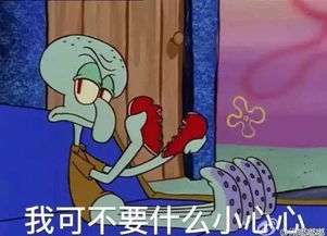 BOOM!表情包扎心