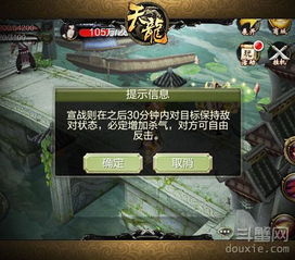天龙八部3d5月27日年度资料片内容介绍