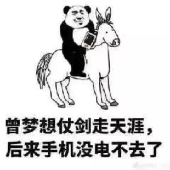 晴晴晴,常德人抓紧时间晒被子但是这些区域要停电,请提前做好准备...