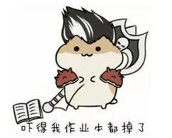期末临近心慌慌别怕昂立名师数学公开课帮你理清易错点
