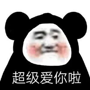 沙雕表情包下班下班狗子快走