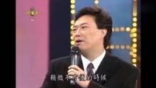 费玉清跟她关系好到同屋睡,包袱逗得全场大笑,真是两个活宝
