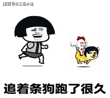 幽默笑话我们这种老实男人为什么就没人喜欢呢