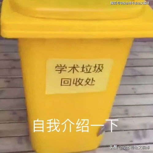 学会纠正自己的选题观念,科研创新没你想象的那么难