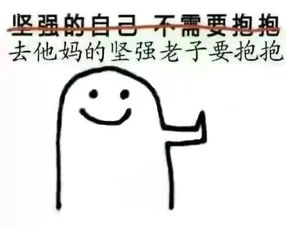 每天总有两小时,我想把小孩扔掉