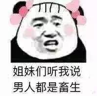好想谈恋爱斗图表情包推送搜狐搞笑搜狐网