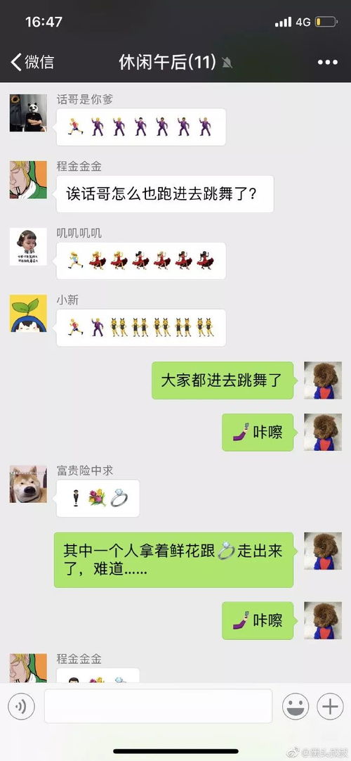 记一次难忘的求婚经历...这是什么求婚鬼才啊哈哈哈