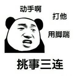 看到了怎么表情图片安静吵到我看你了表情包下载乐游网游戏下载