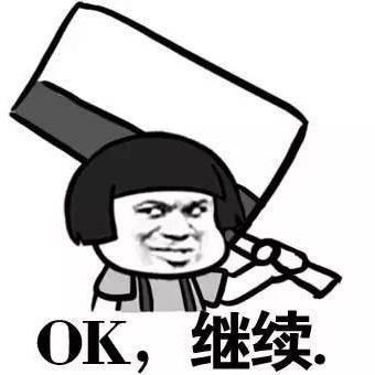 工作装逼必备技能,动图制作学起来