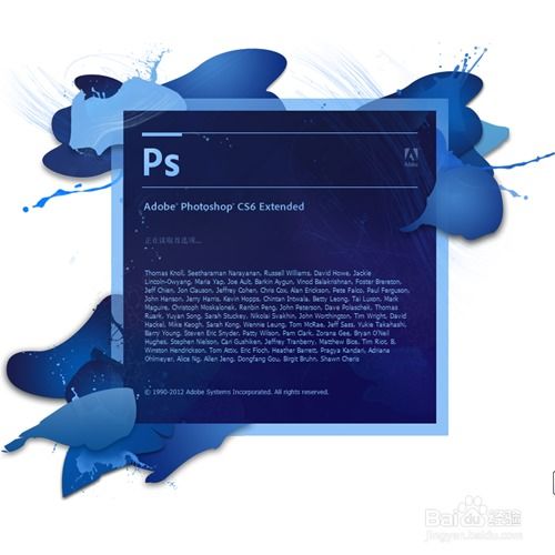 如何更改pscs6工作界面背景颜色
