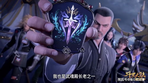 斗罗武魂殿想要速战速决却掉入对手圈套,城里套路深应该回农村