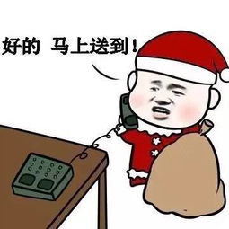 凤冈信息网外卖,足不出户就能享受美食啦