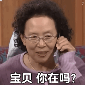 腾讯新闻