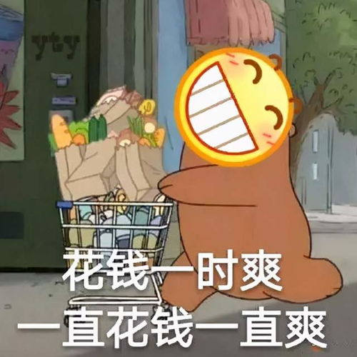 宝宝系列表情包太原动物园
