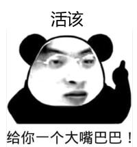 大眼男星出轨老婆浪花姐的终极瓜