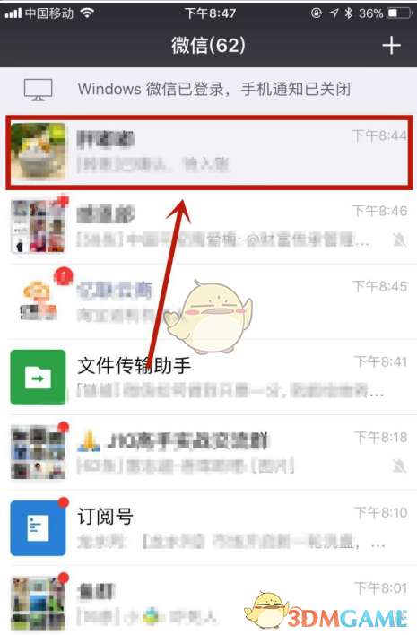 苹果手机如何用微信转账整蛊你的好友微信恶搞转账金额方法介绍乐单机