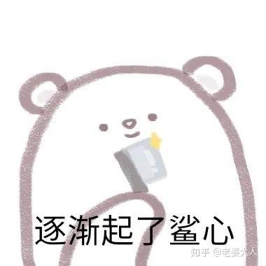 以我不想侍寝为开头写一篇小说
