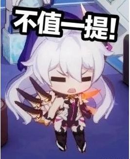 崩坏3收起智商欠费的表情后,琪亚娜的人气自然就高了