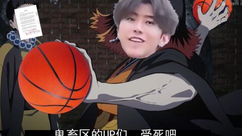 鬼灭之刃沙雕表情包第一弹