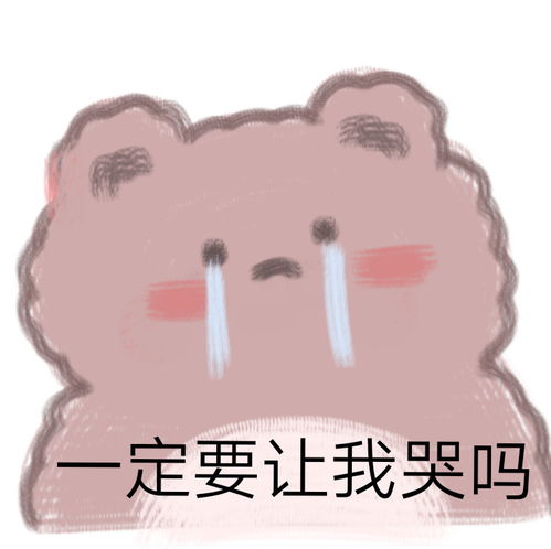 怎么才能比较可爱地化解明天的尴尬送男朋友...
