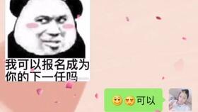 情侣日常表情包表情包套路表情包快到七夕节了,快把这些图片发给你男朋友看吧